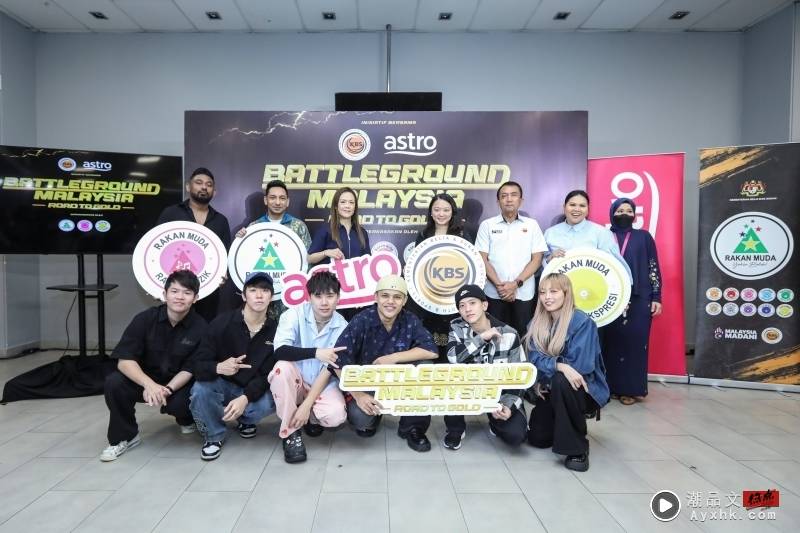 全马最大型且震撼的街舞比赛真人秀《Battleground Malaysia：Road to Gold》9.29 启播！ 娱乐资讯 图1张